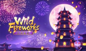 พนันสล็อตWild-Fireworks